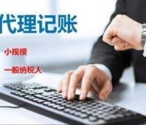 工商代辦 企業注冊與變更的專業代理服務
