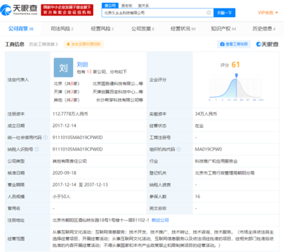 百變大偵探獲3000萬元戰(zhàn)略投資，微派網(wǎng)絡(luò)助力線上劇本殺賽道升級