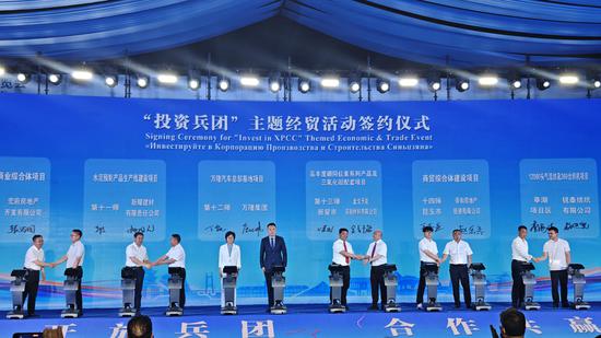 投資兵團主題經貿活動舉辦 十二師簽約項目總投資超3億元 新疆貿易迎新機遇